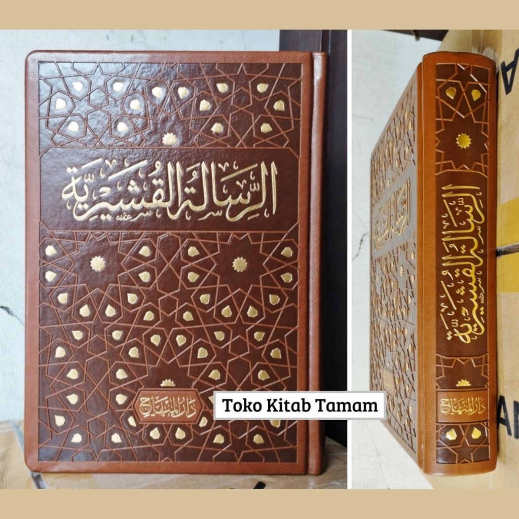 Risalah Qusyairiyah / Qusyairiyyah - Darul Minhaj