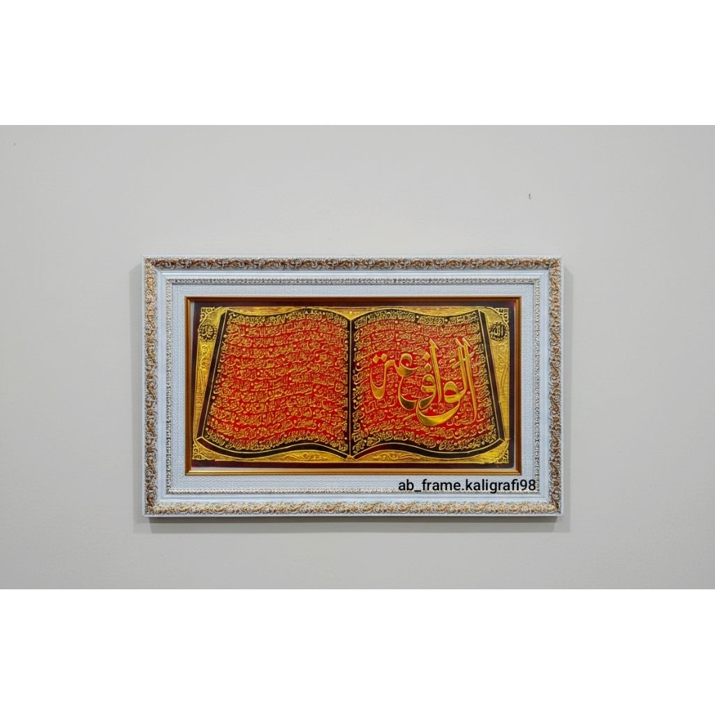 Kaligrafi surat Al waqiah kitab jumbo – Bingkai Emas Mewah – Hiasan Dinding Ruang Tamu dan Masjid
