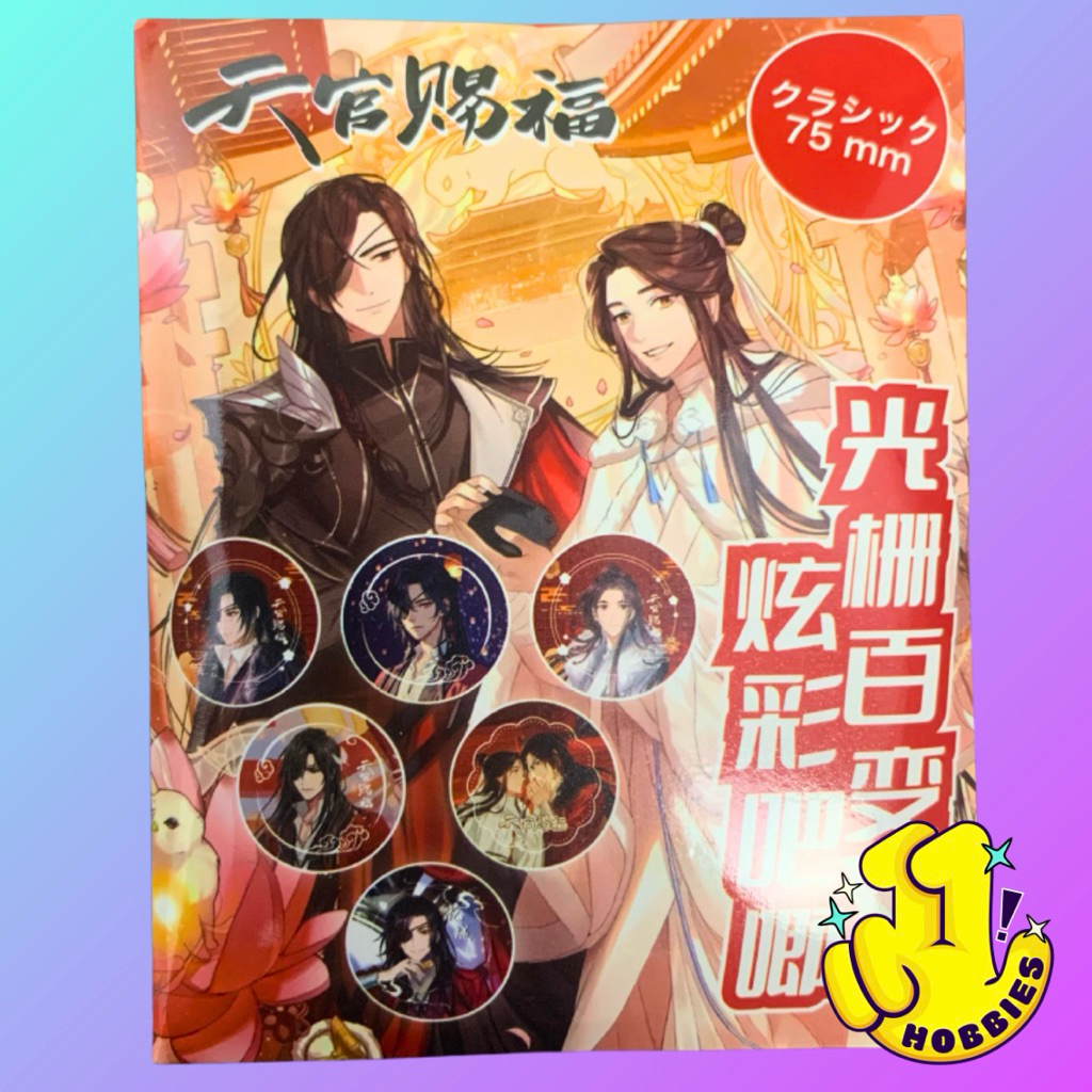 ELEVEN HOBBIES - TGCF TIAN GUAN CI FU Pin Card Collection Lenticular Hobby Merchandise Manhwa