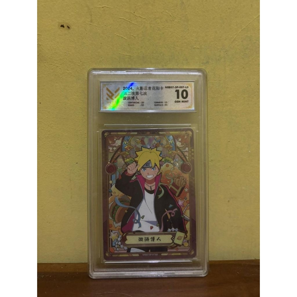 card Boruto kayou