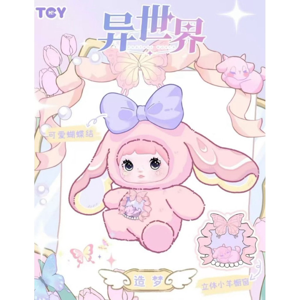 SELECTED NOMMI V6 PINK