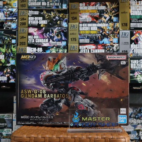 MGSD Gundam Barbatos (Bandai)