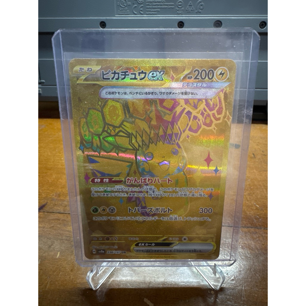 Pikachu EX UR Terastal Festival Japan