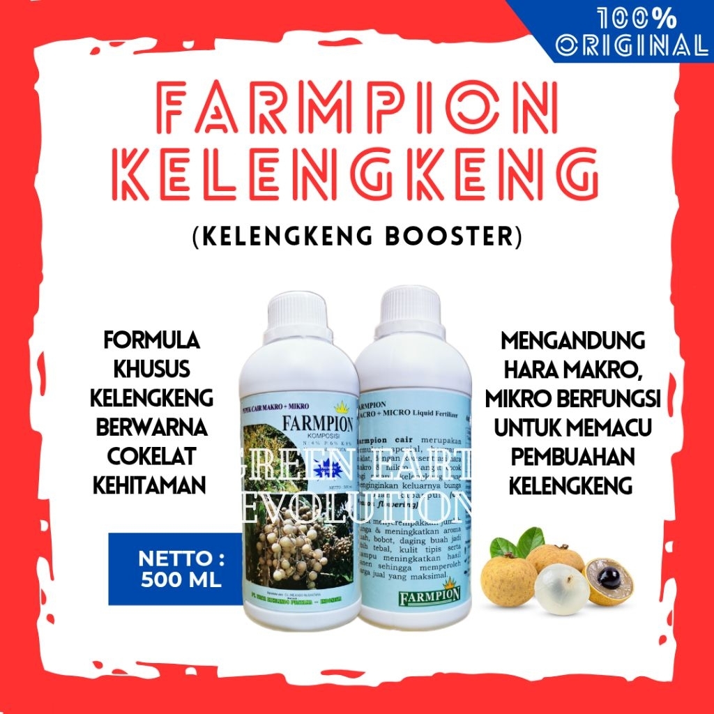 Zico Stored Farmpion Kelengkeng Pupuk Kelengkeng Booster Pupuk Pemacu Pembuahan (500 Ml)