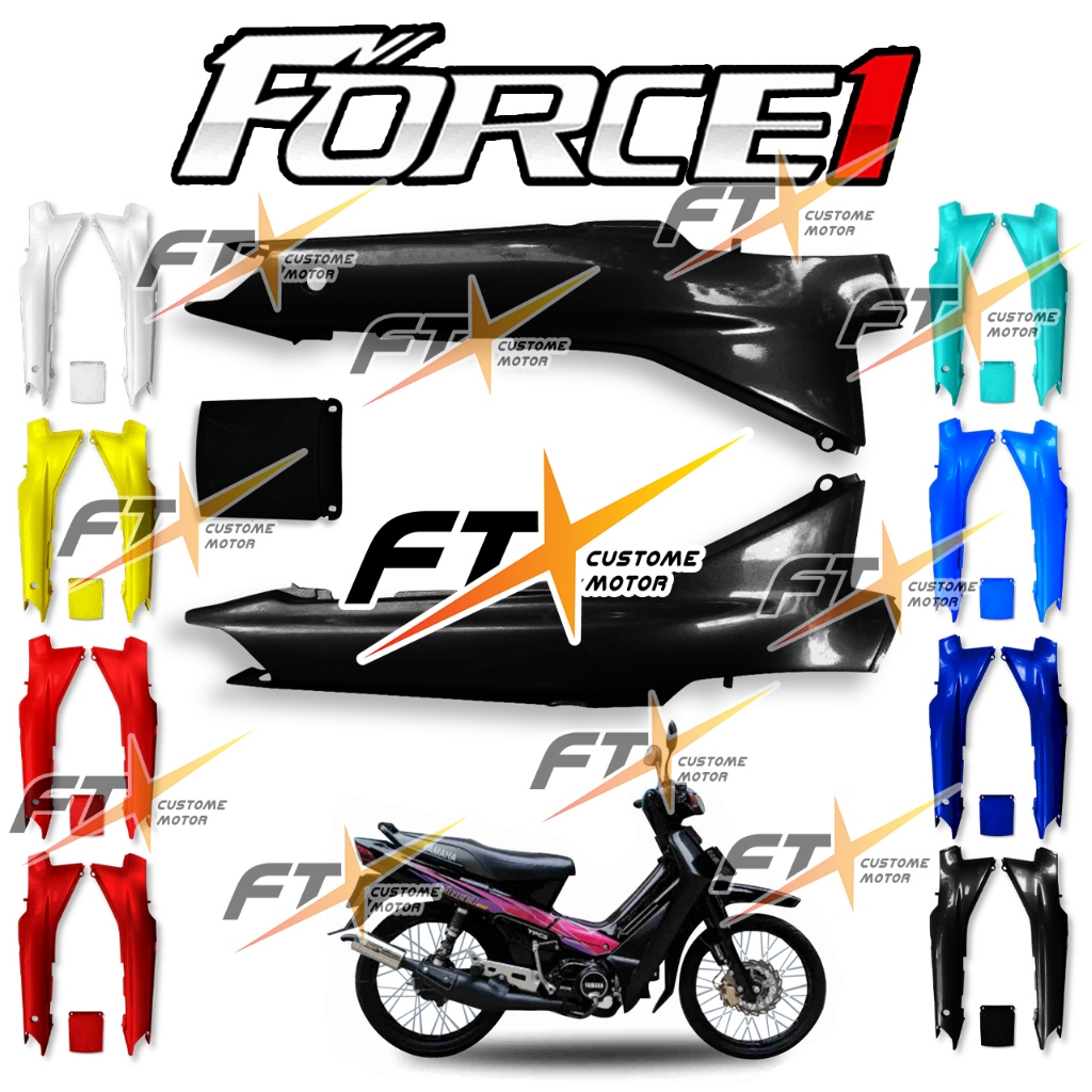 COVER BODY BODI BELAKANG SET YAMAHA FORCE 1 BEST QUALITY