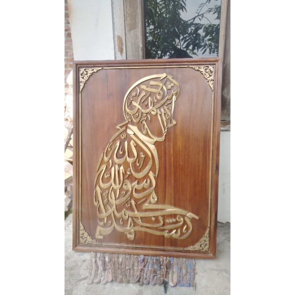 Kaligrafi Kayu Tasyahhud | Hiasan Dinding Kayu | kaligrafi ukir