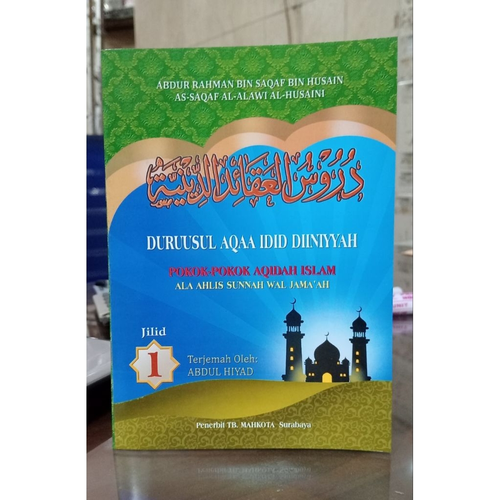 Terjemah kitab DURUUSUL AQAA IDID DIINIYYAH JUZ 1