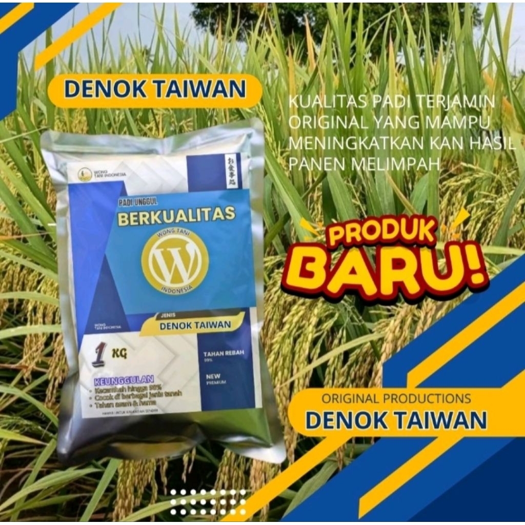 BENIH PADI DENOK TAIWAN KEMASAN 1KG