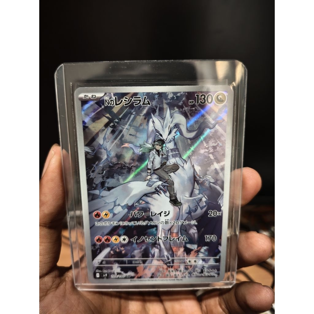 N's Reshiram Pokemon Journey Together Japan