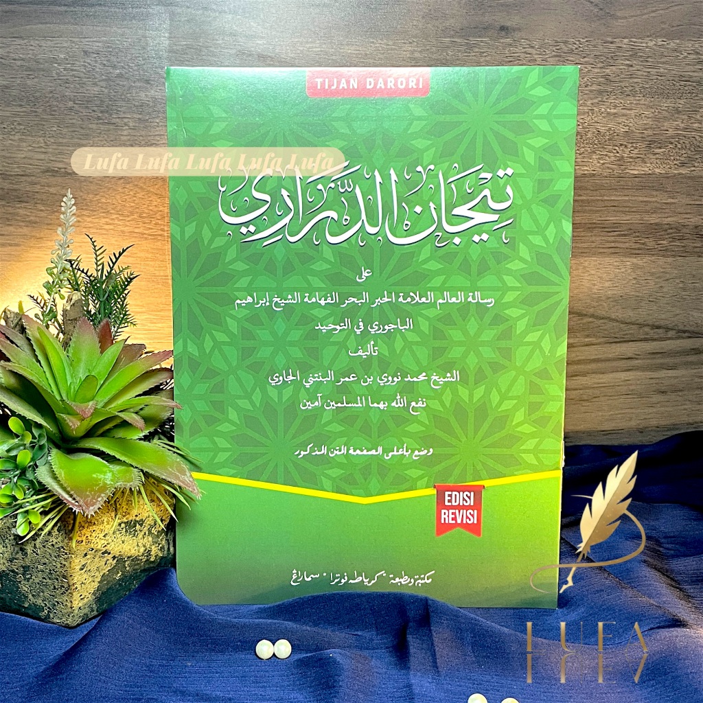 Kitab Syarah Tijan Darori | Toha Putra | Tijan Darari – Syarah Risalah Tauhid Lil Bajuri