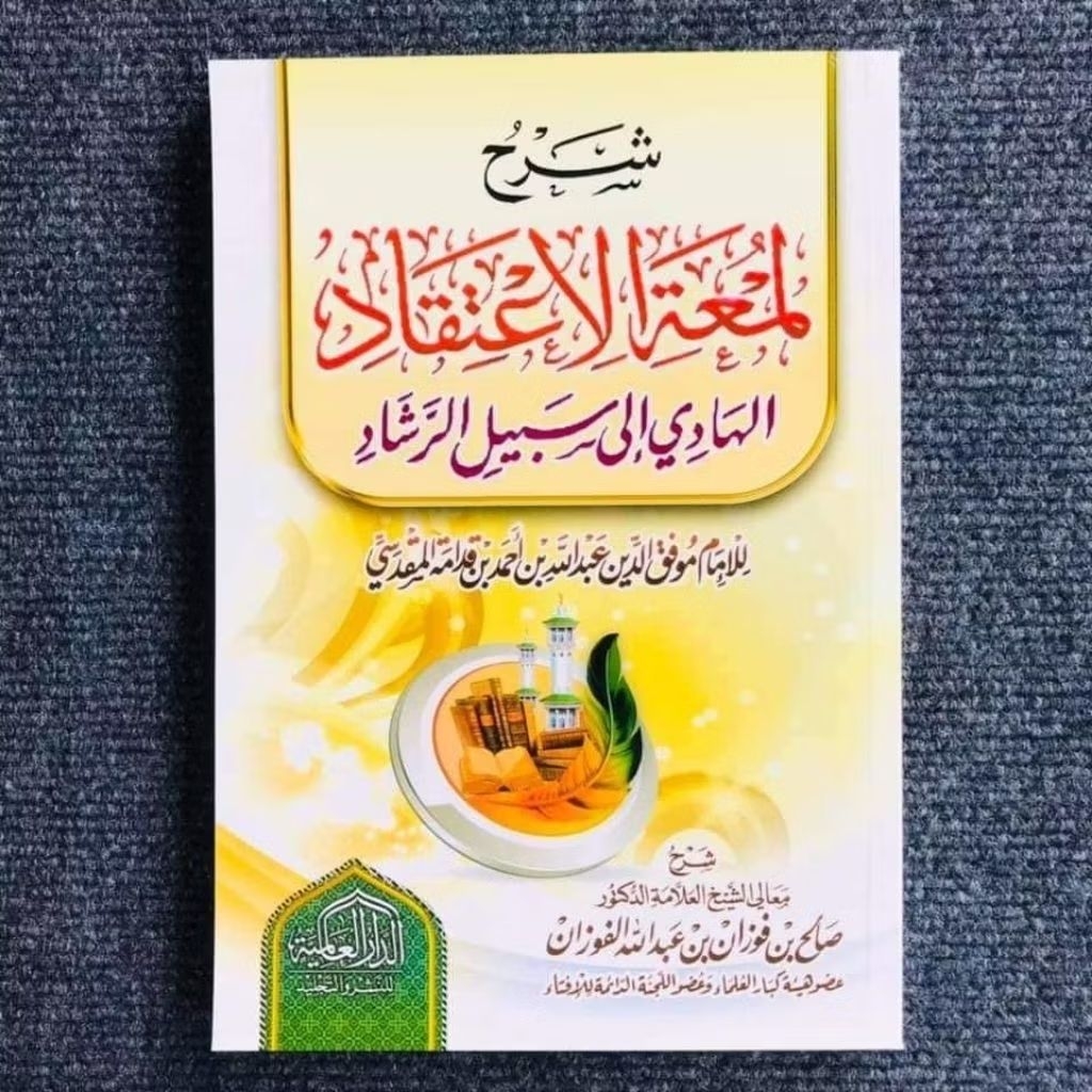 IMPORT MESIR"SYARAH LUM'ATUL I'TIQOD "SYAIKH FAUZAN (DARUL ALAMIYYAH)
