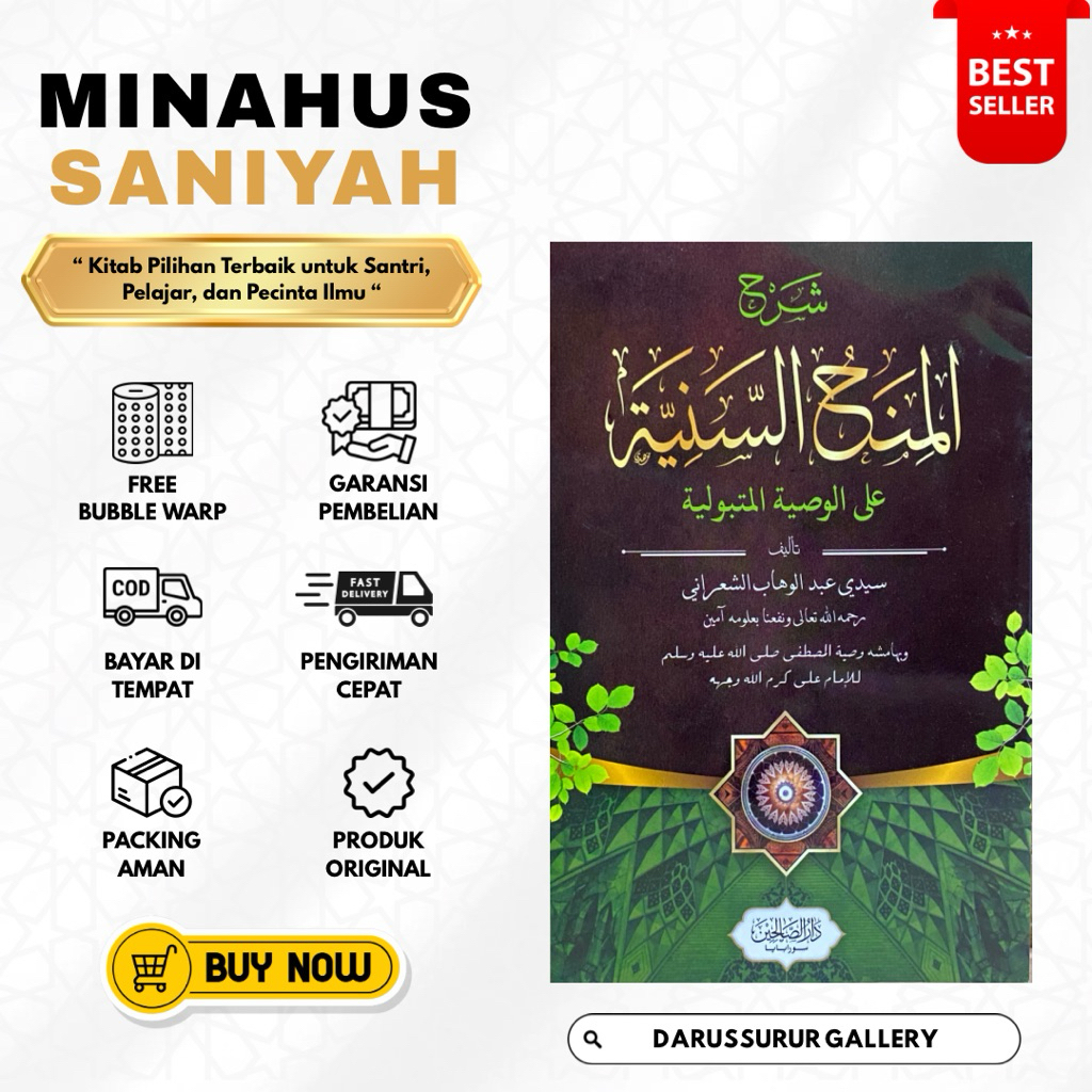 Minahus Saniyah | Al Minhu Saniyah | Kitab Minahus Saniyah