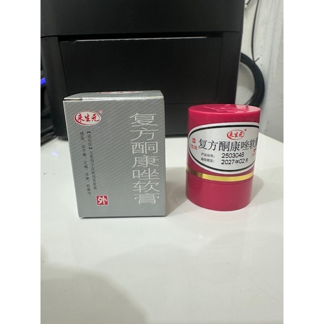 Obat Gatal China Lay Sheng Yuan