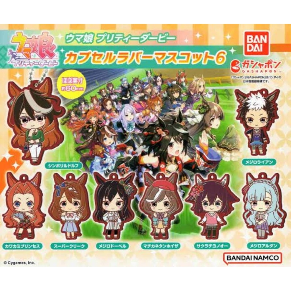 Gashapon Uma Musume Pretty Derby Tokai Teio Haru Urara Oguri Cap Suzuka Silence Nice Nature Eishin F