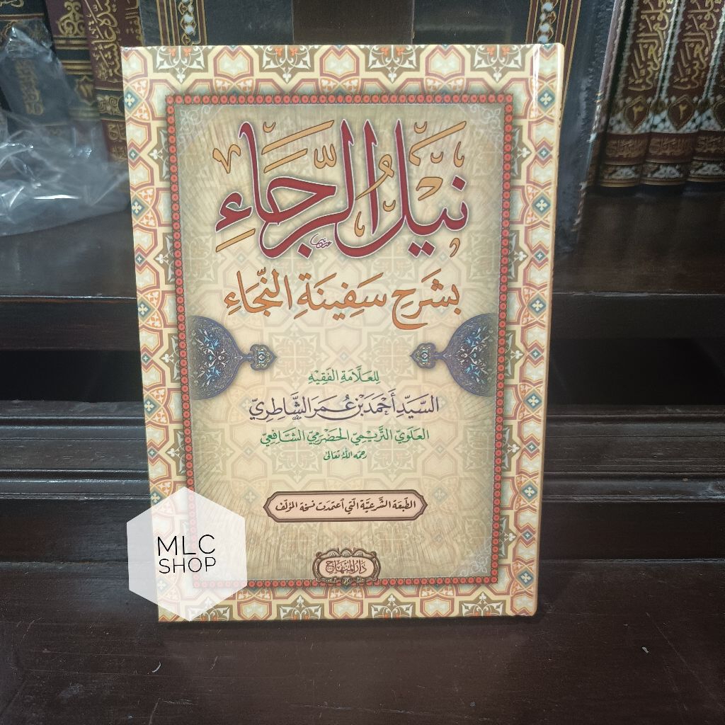 Kitab Nailur Roja/Syarah Safinatun Naja- Darul Minhaj