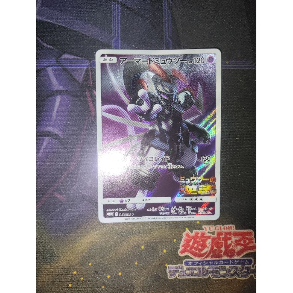 armored mewtwo promo pokemon card game japan