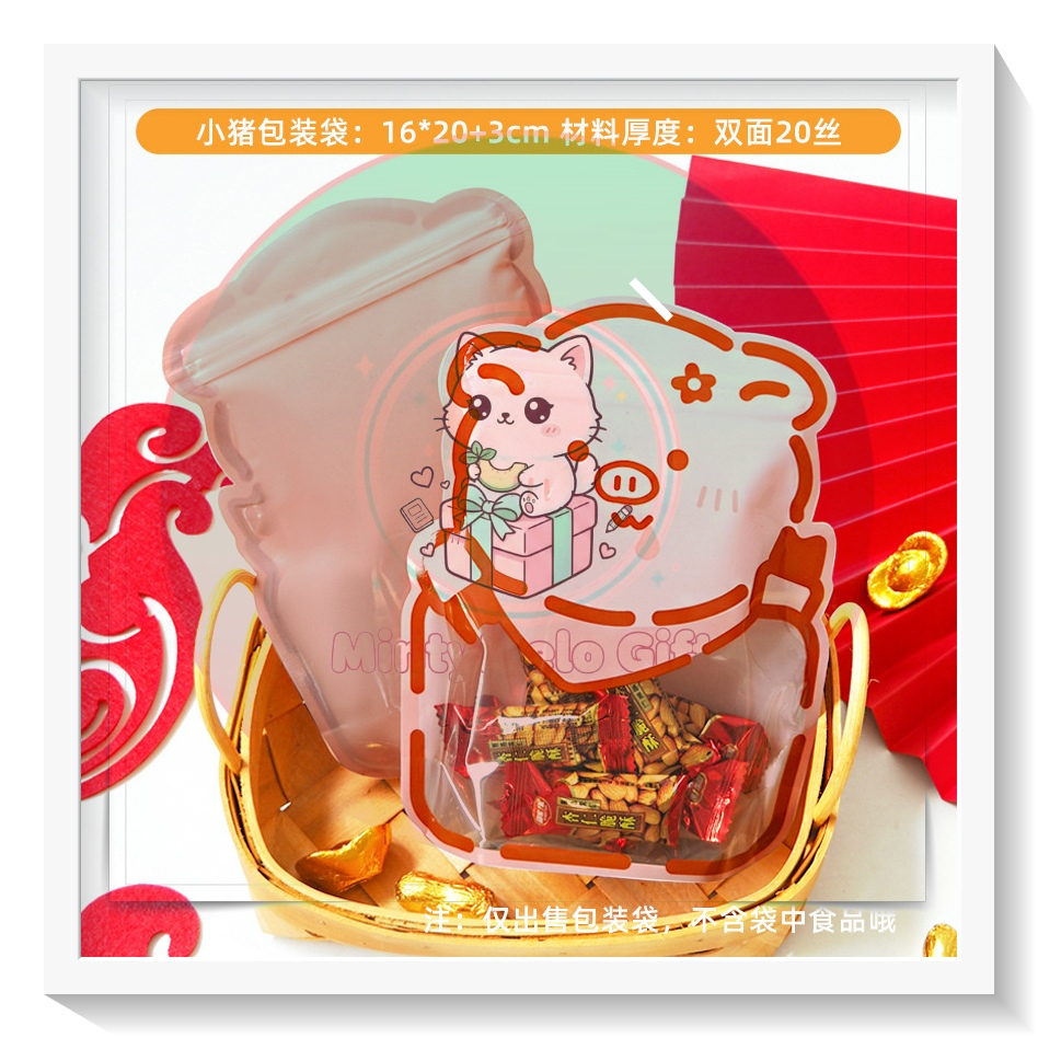 Plastik cookies animal lucu ziplock/packaging lucu