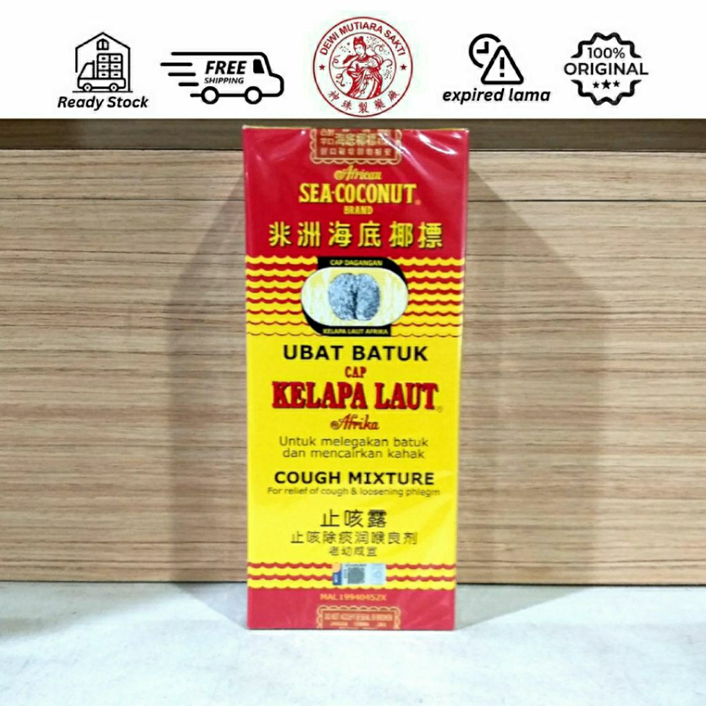 OBAT BATUK CAP KELAPA LAUT , SEA COCONUT BRAND