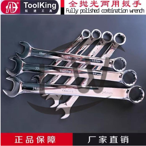 KUNCI RING PAS KOMBINASI / COMBINATION SPANNER WRENCH RING 30MM