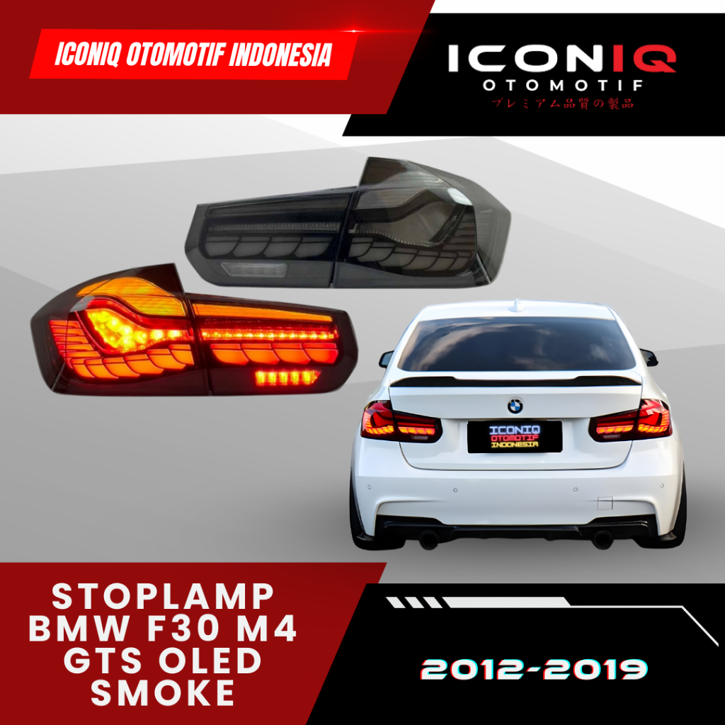 STOPLAMP BMW F30 M4 GTS OLED SMOKE 2012-2019