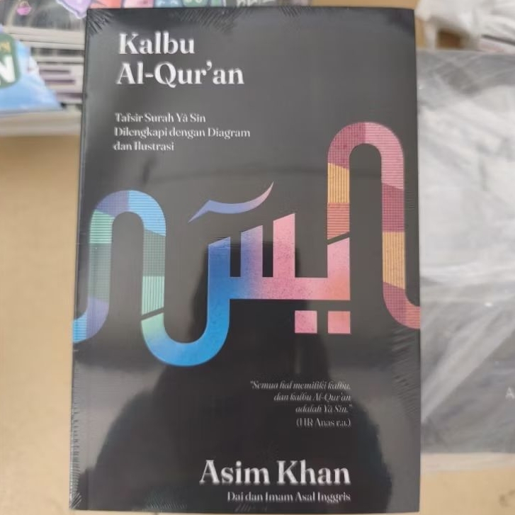 KALBU AL-QURAN - ASIM KHAN