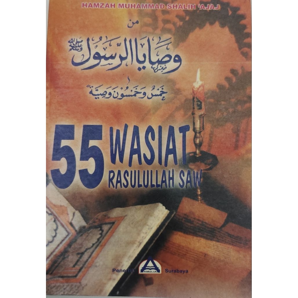 BUKU 55 WASIAT RASULULLAH SAW BEKAS ORIGINAL