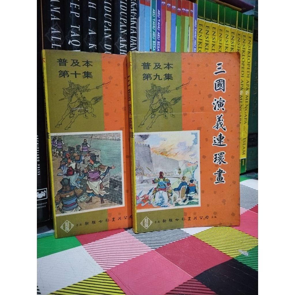 KOMIK ROMANSA TIGA KERAJAAN BERBAHASA CINA