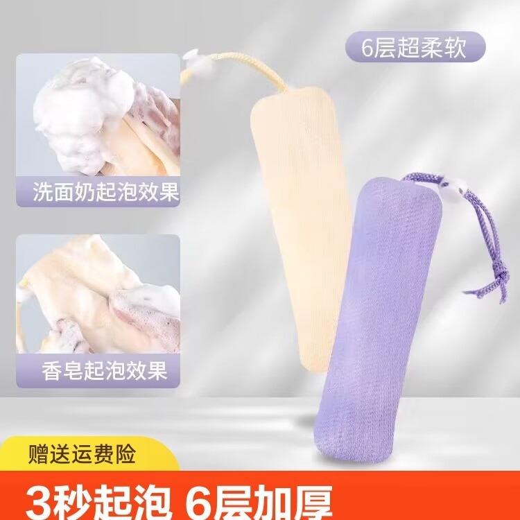 CTSHOP-Jaring Sabun Batang Tebal Warna Spons Jaring Sabun Mandi Kantong Sabun