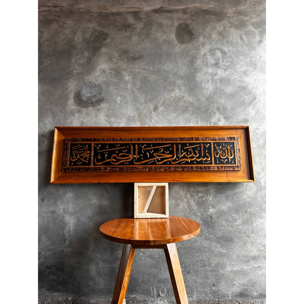 Kaligrafi Basmalah new version ukir timbul kayu jati perhutani 120x30