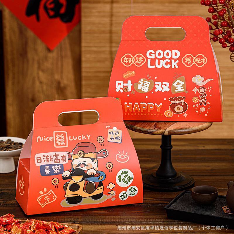 Box Hampers Tenteng Imlek/ Kotak Hamper Toples Imlek/ Box Sincia New Year Chinese/ Paperbag Imlek