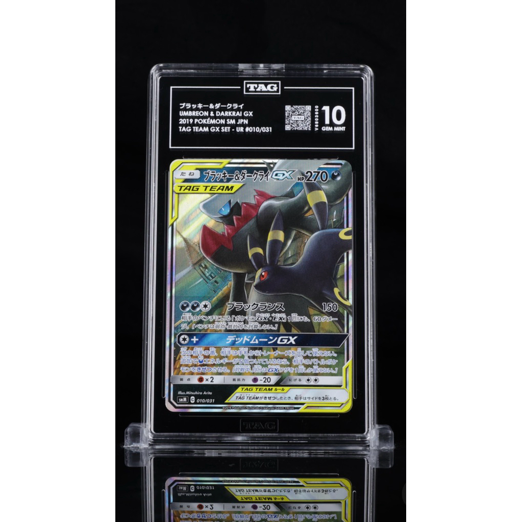 Pokemon TAG 10 Tag team Umbreon Darkrai Japanese