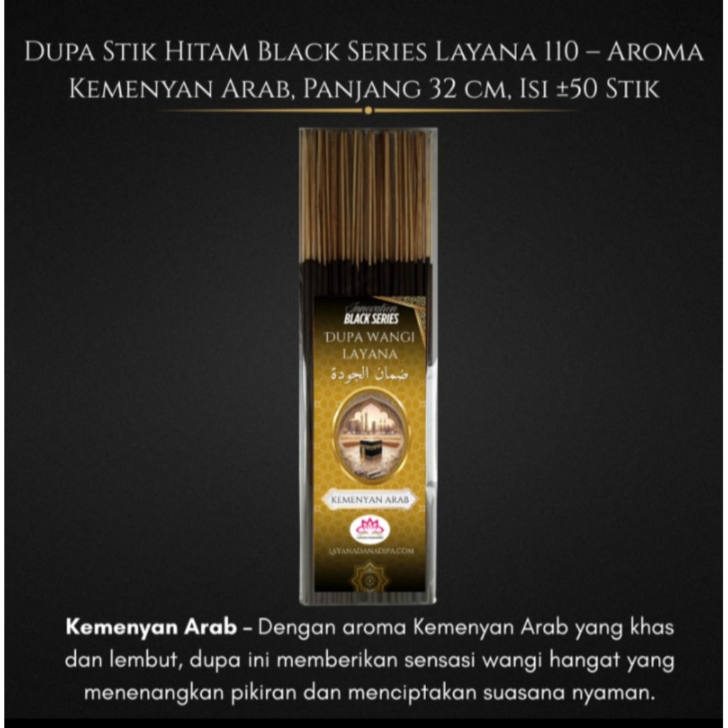 Dupa Wangi stik hitam black series Layana 110 gram aroma Kemenyan Arab - Layana Danadipa