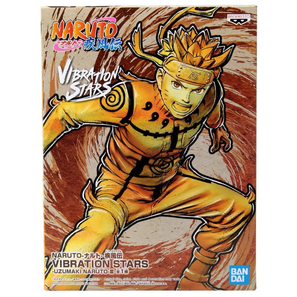 Figure Uzumaki Naruto - Vibration Stars