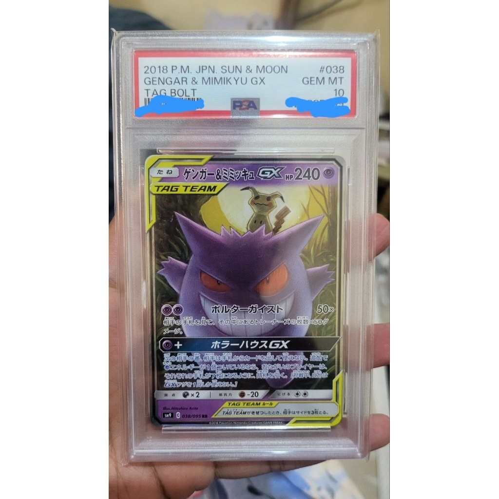 Gengar & Mimikyu GX Jp #38 PSA 10