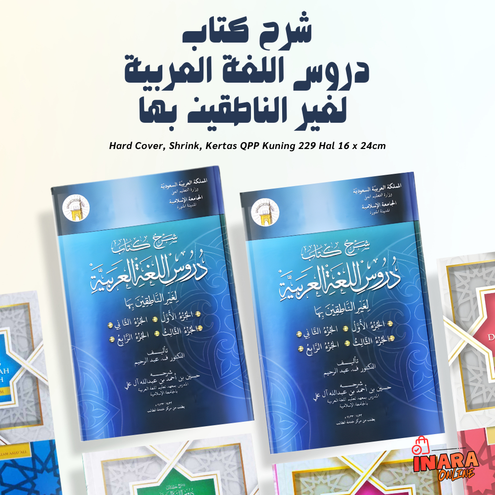 Syarah Kitab Durusul Lughoh HC - Universitas Madinah Syarah DurusulLughoh Biru