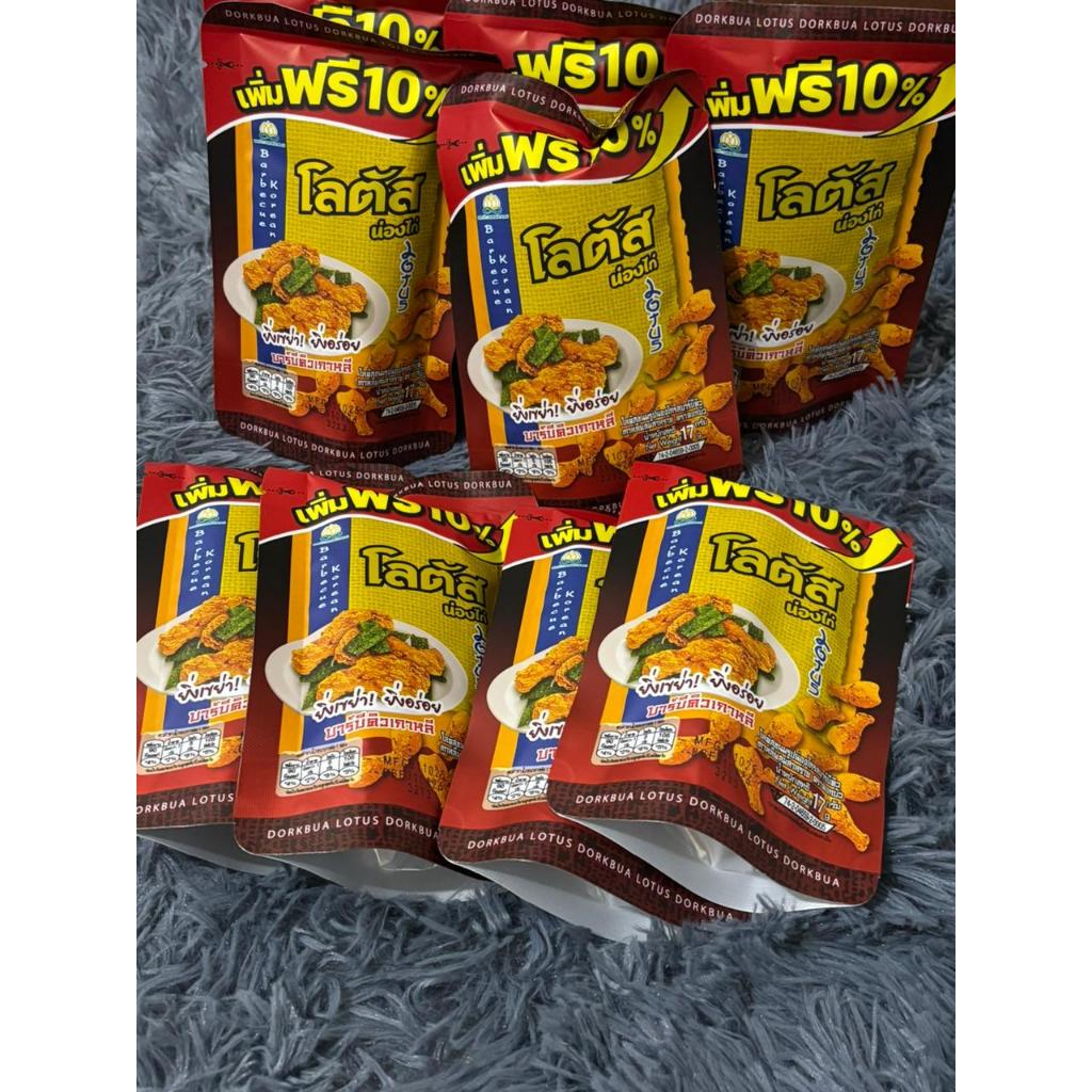 Dorkbua lotus snack paha ayam viral thailand