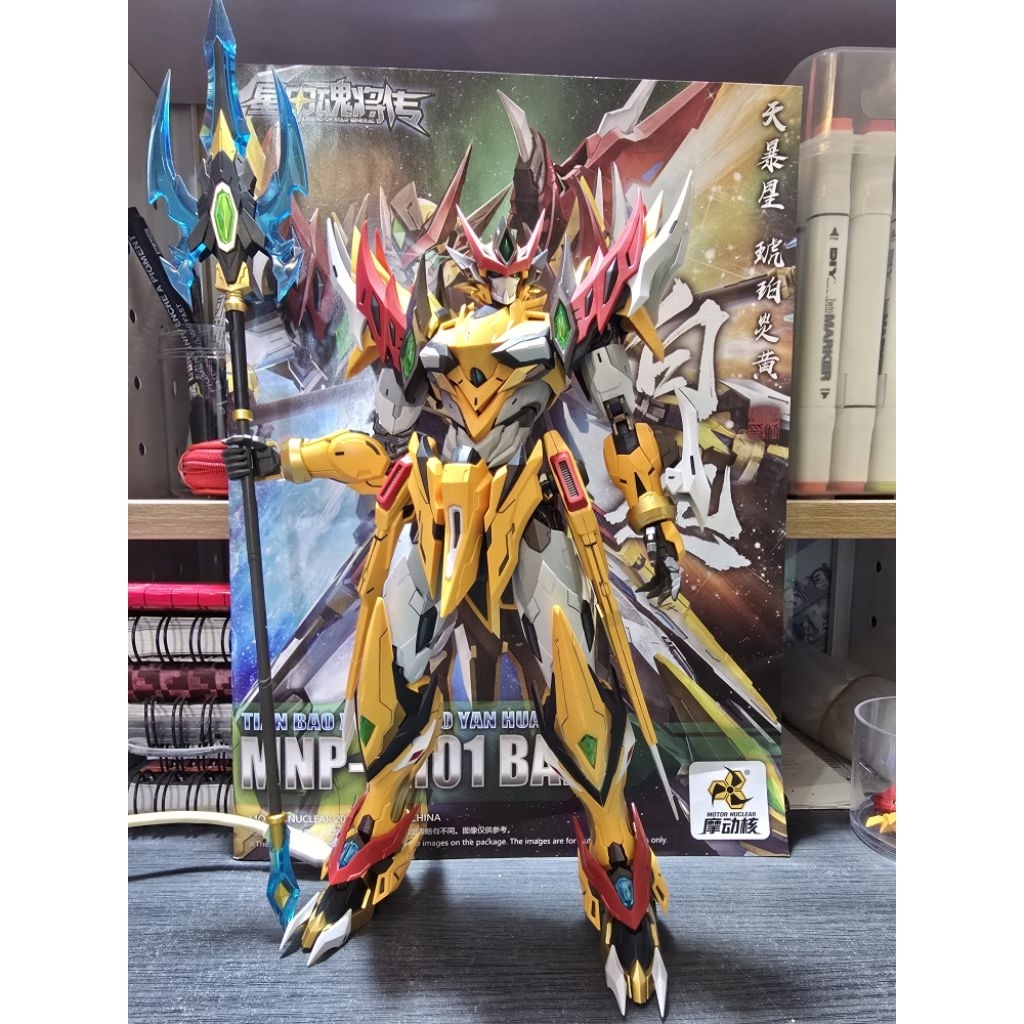Motor Nuclear MNP-XH01 Baiqi Legend of Star (Siap Rakit)