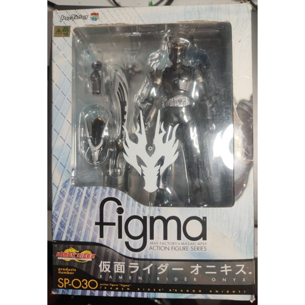 Figma Kamen Rider Ryuga