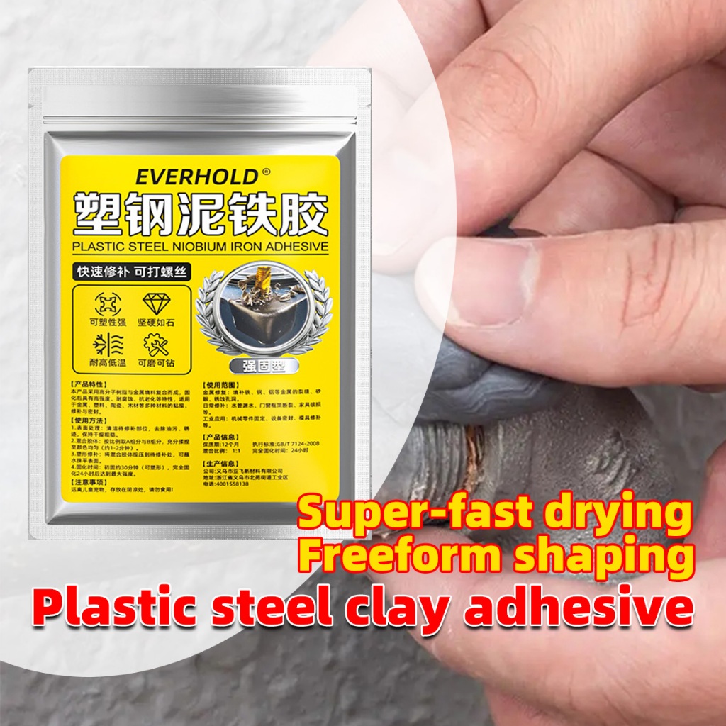 100/200ml Lem besi super kuat Logam & Plastik Perekat Kuat Logam tahan air perbaikan retakan celah