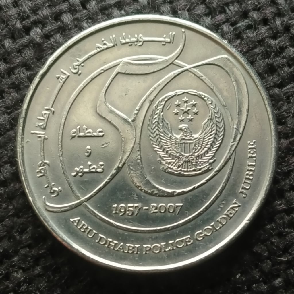 Koin Uni Emirat Arab 1 Dirham Comemmorative 2007 Polisi Abu Dhabi