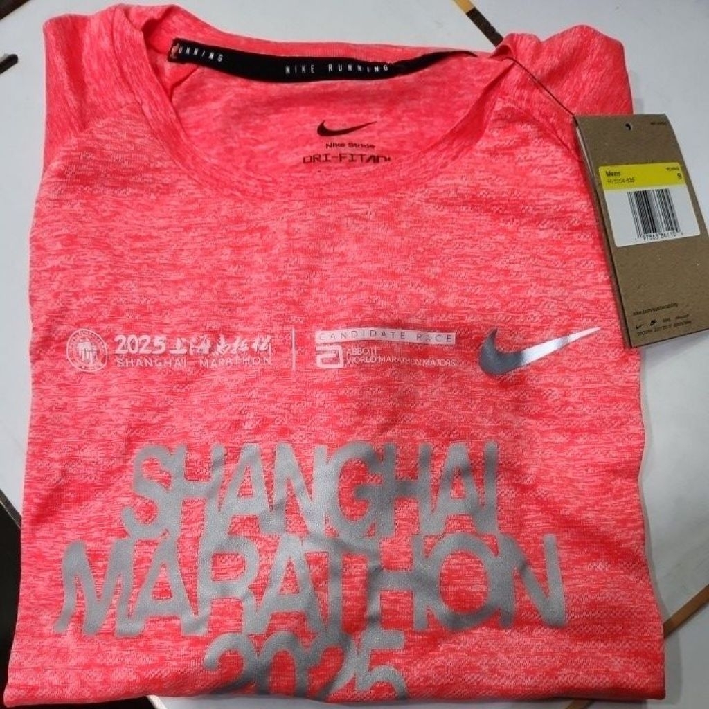 jersey Nike Shanghai Marathon size S Men New