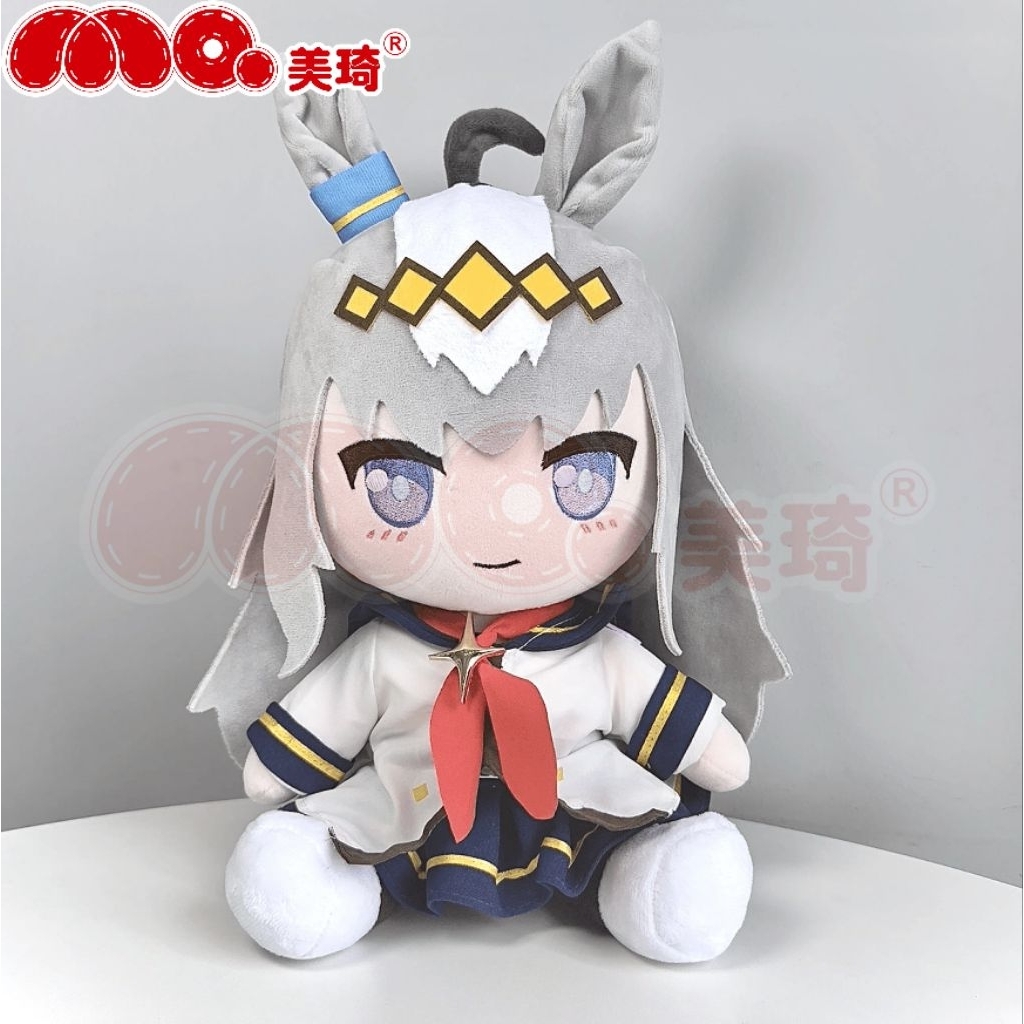 [PRE-ORDER]30CM Oguri Cap Pretty Derbi Dress Up Doll  Game Toys Gift Merchandise Anime New Boneka Pl