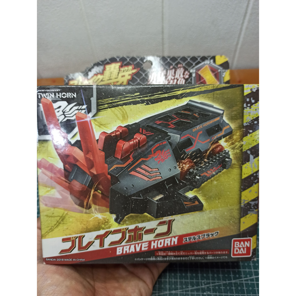 Dapat 3 item - Bandai Crush Gear Break Go Ga Custom Series (brave horn, dual hawk, Hi speed motor un