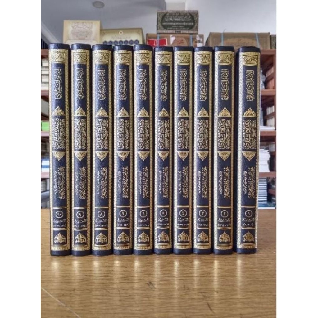 Irsyadus Sari Syarah Shohih Bukhori 1/10 Jilid Darul Minhaj Original