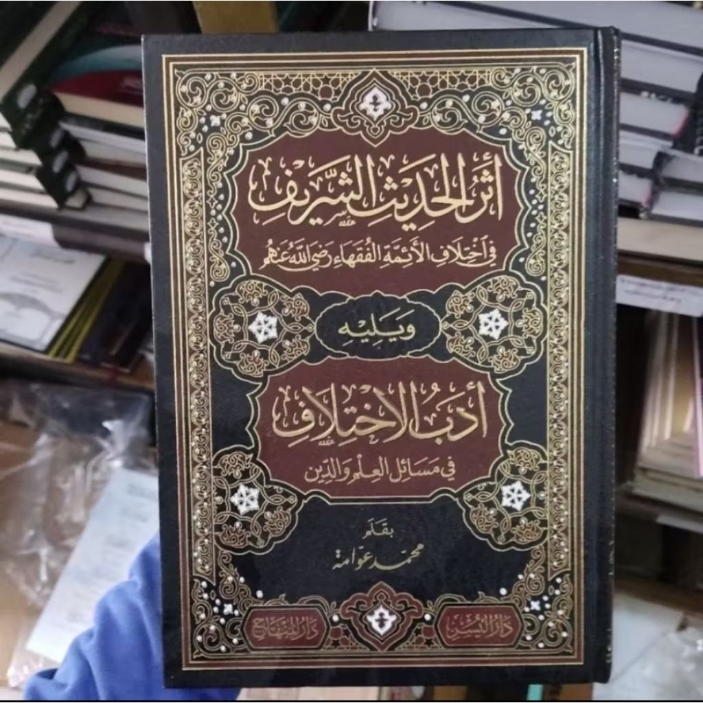 Atsarul Hadits As SyarifMinhaj Original