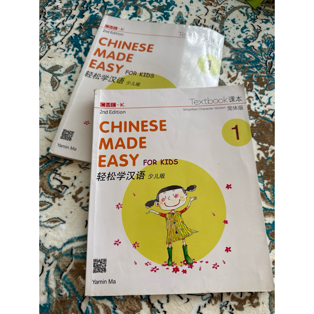 Chinese Made Easy 1