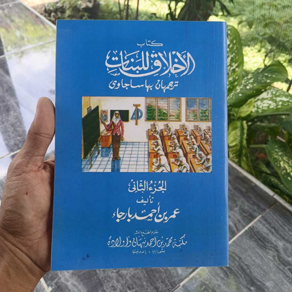 (Makna Jawa) Akhlak Lil Banat Juz 2