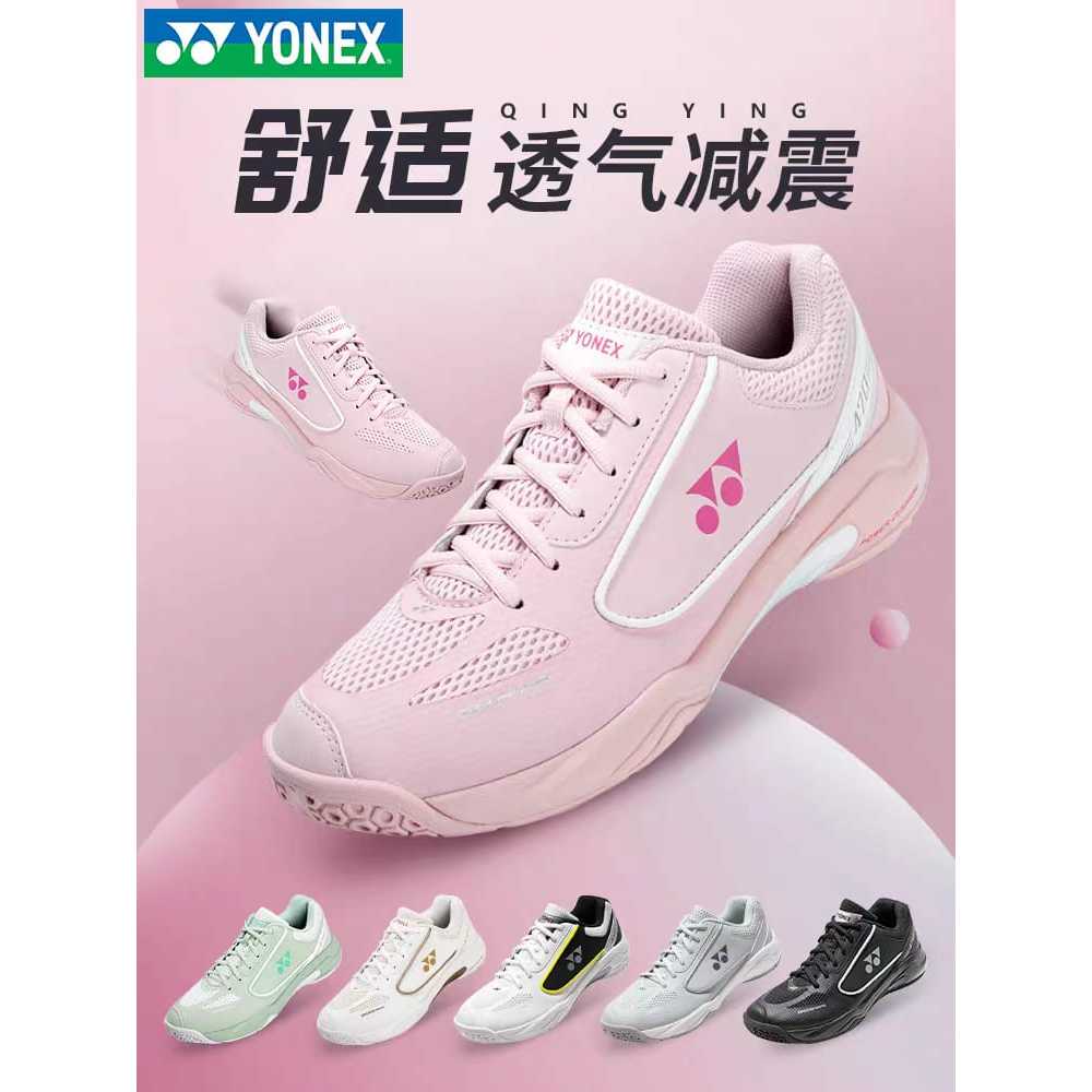New Badminton Shoes 2025 SHB470CR Original / Sepatu Olahraga Badminton