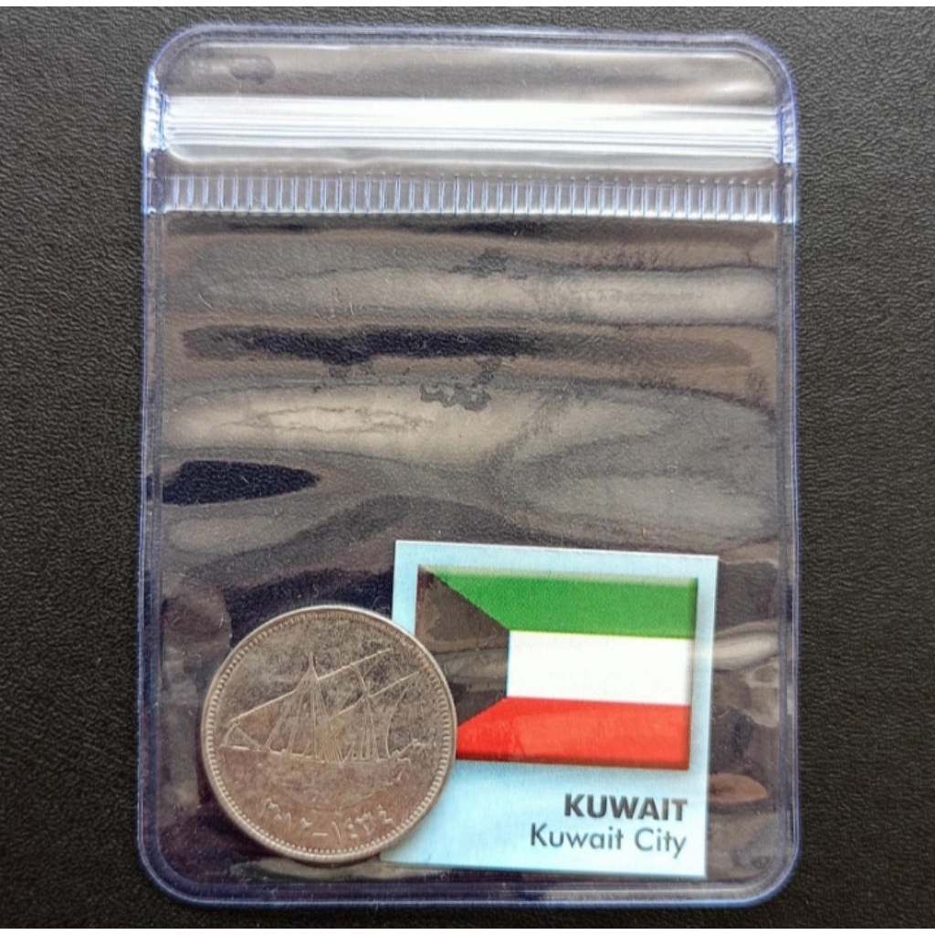 Koin 50 Fils Kuwait Koleksi Coin Asing Kuno Jadul Luar Negeri Mancanegara