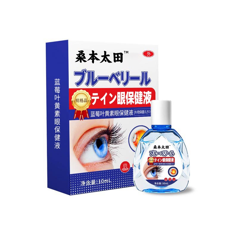 tetes mata obat mata katarak obat mata buram obat mata merah obat mata minus obat mata kuning obat m